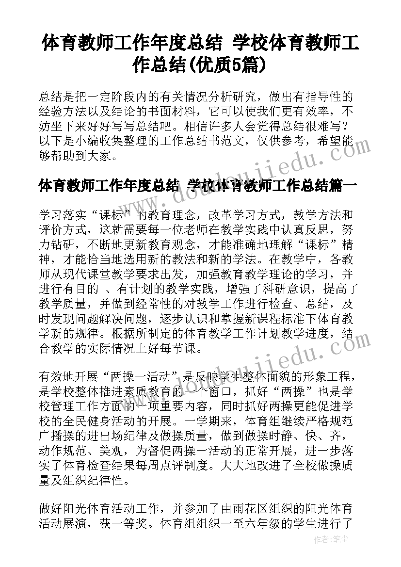 捐赠协议交印花税吗(优秀7篇)