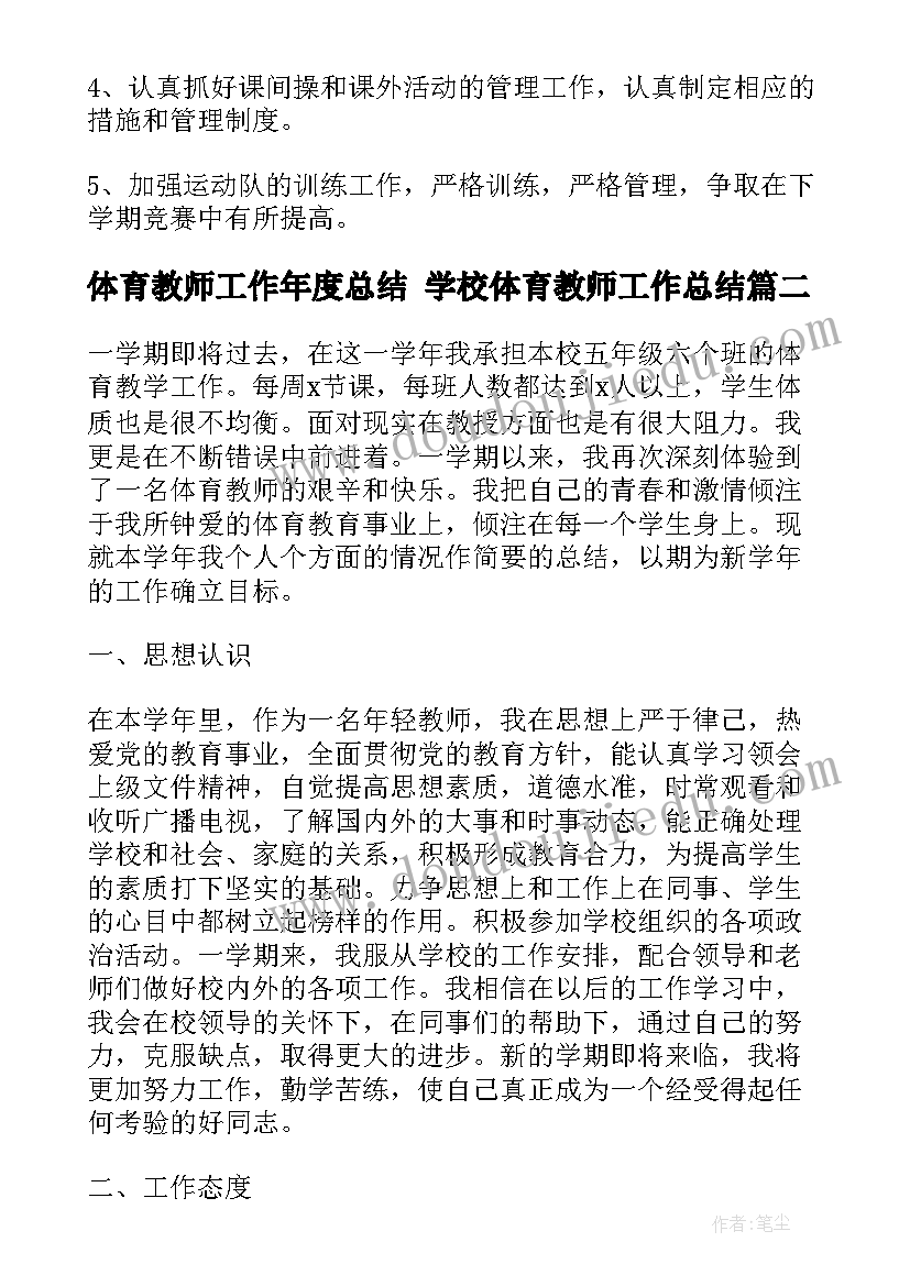 捐赠协议交印花税吗(优秀7篇)