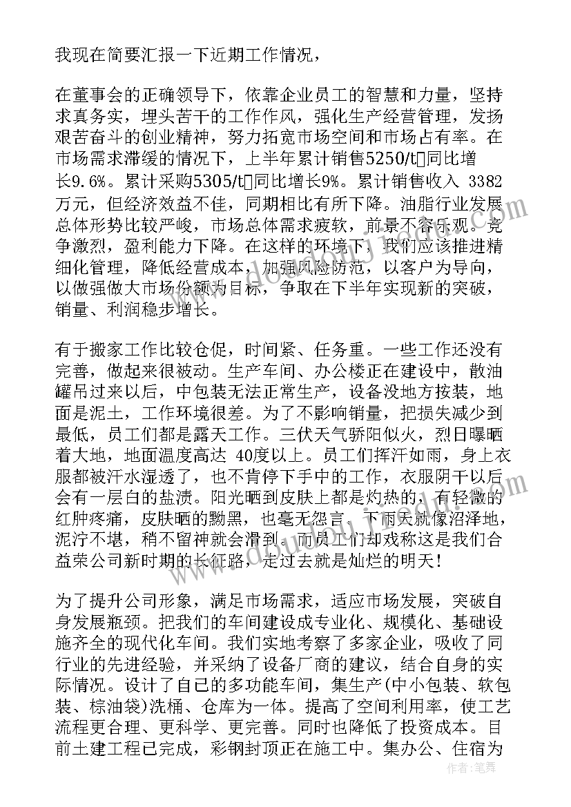 最新经营科个人工作总结(实用8篇)