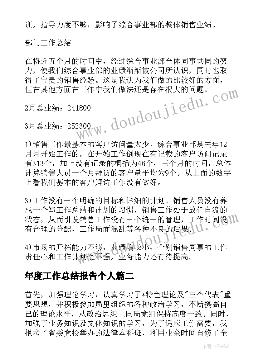 小班艺术领域活动计划(实用5篇)