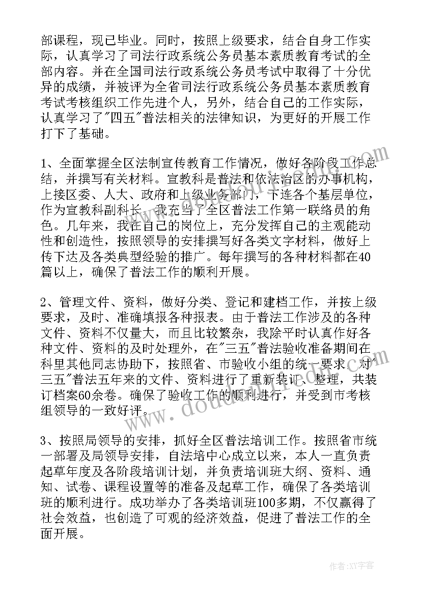 小班艺术领域活动计划(实用5篇)