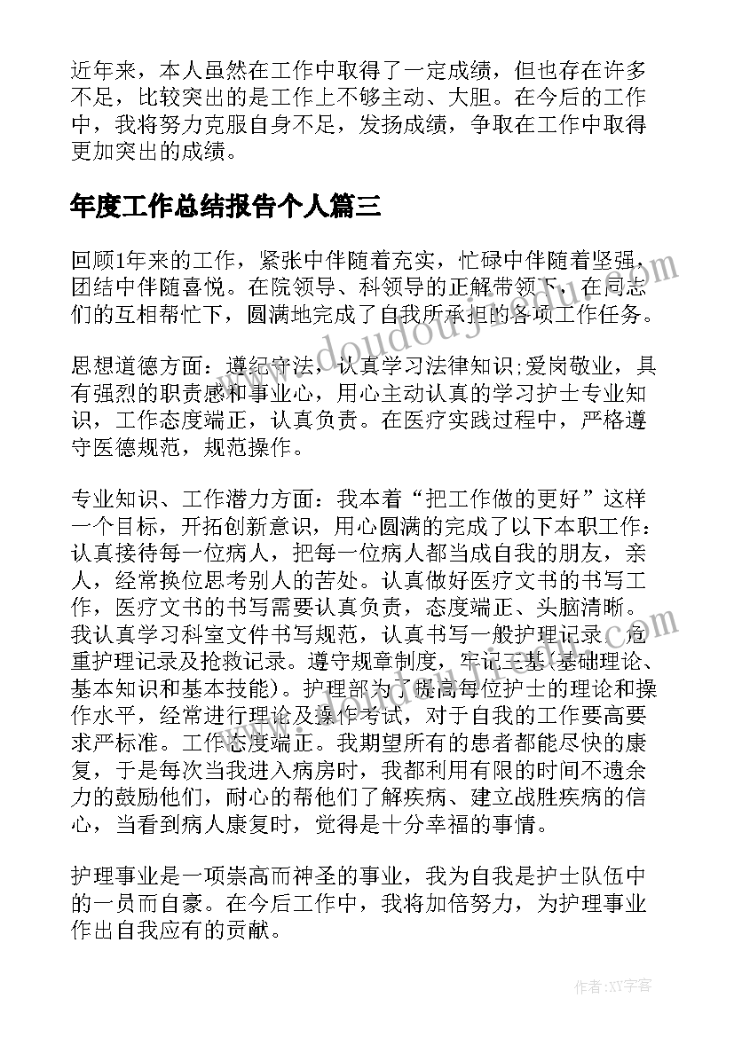 小班艺术领域活动计划(实用5篇)