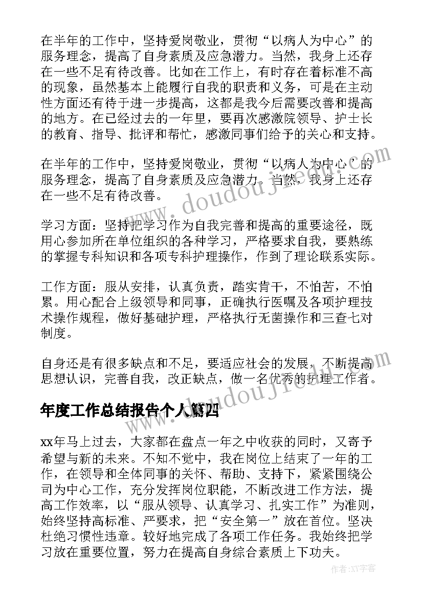 小班艺术领域活动计划(实用5篇)