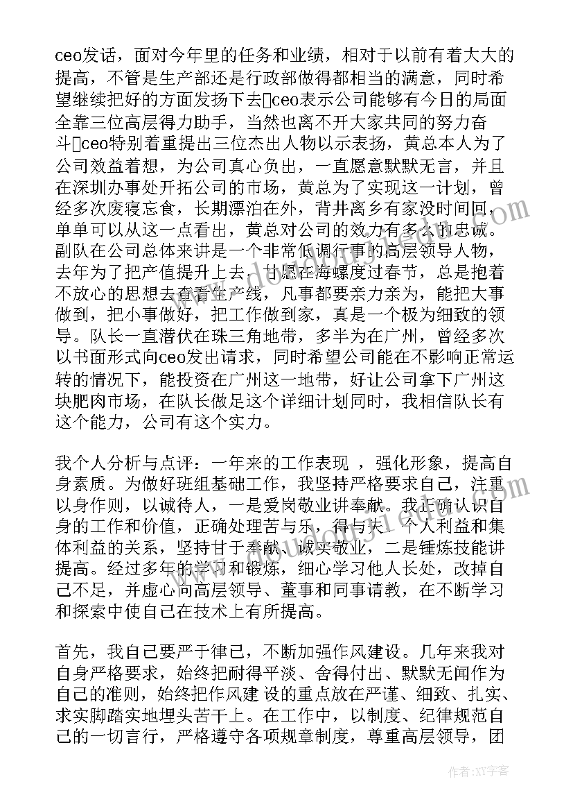 小班艺术领域活动计划(实用5篇)