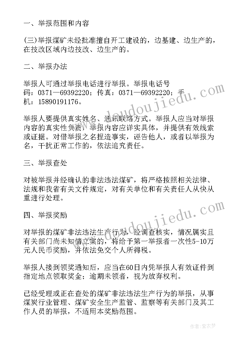 司法局基层处个人工作总结 基层医生个人工作总结(通用5篇)