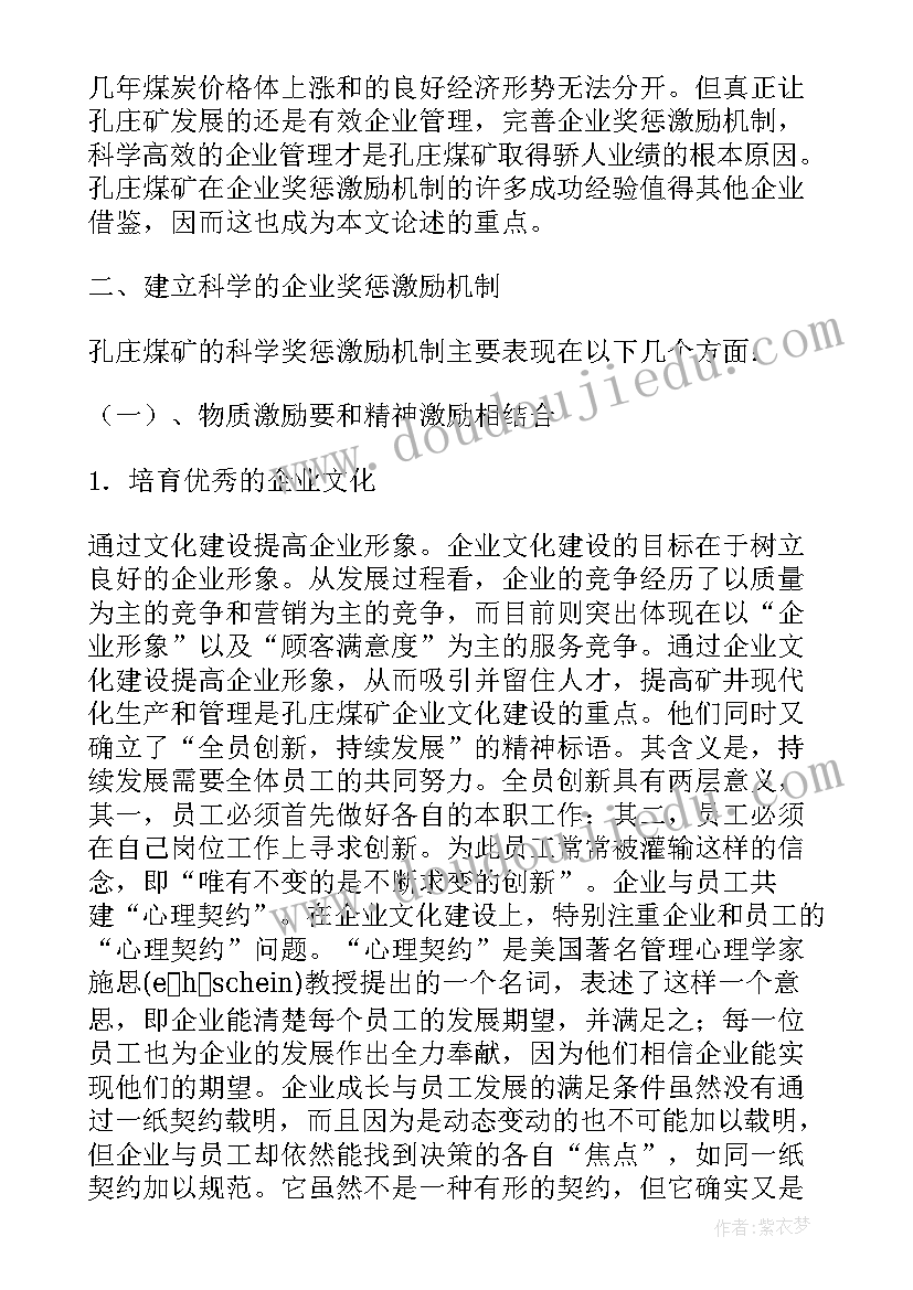 司法局基层处个人工作总结 基层医生个人工作总结(通用5篇)