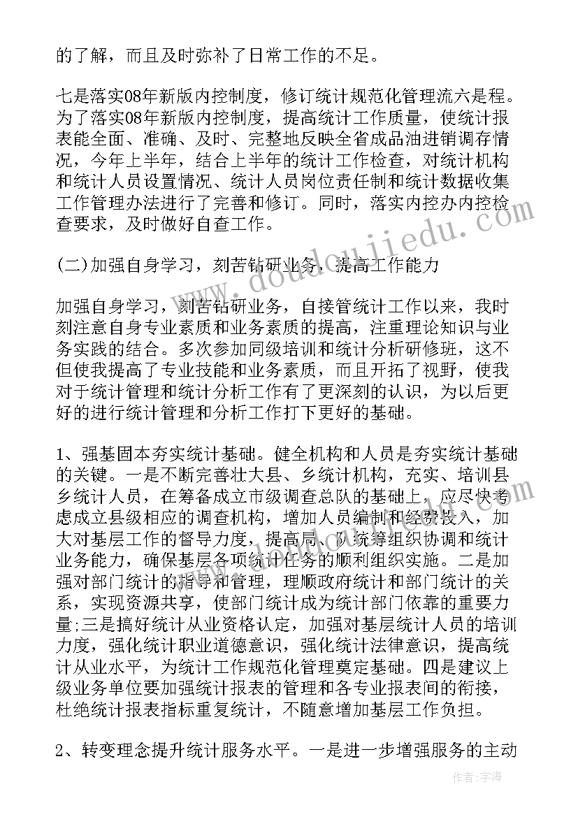 2023年疫情防控守卡工作总结 单位部门疫情防控工作总结疫情防控总结(通用8篇)