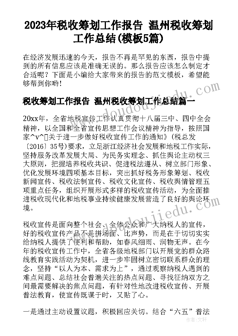 买瓜教案反思 大班语言元日教学反思(模板9篇)