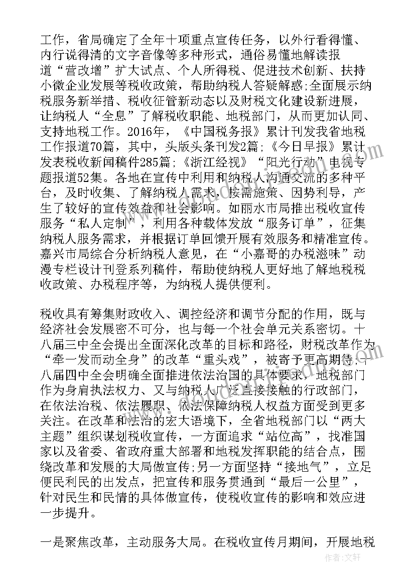 买瓜教案反思 大班语言元日教学反思(模板9篇)