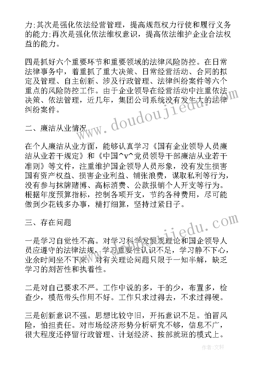 买瓜教案反思 大班语言元日教学反思(模板9篇)