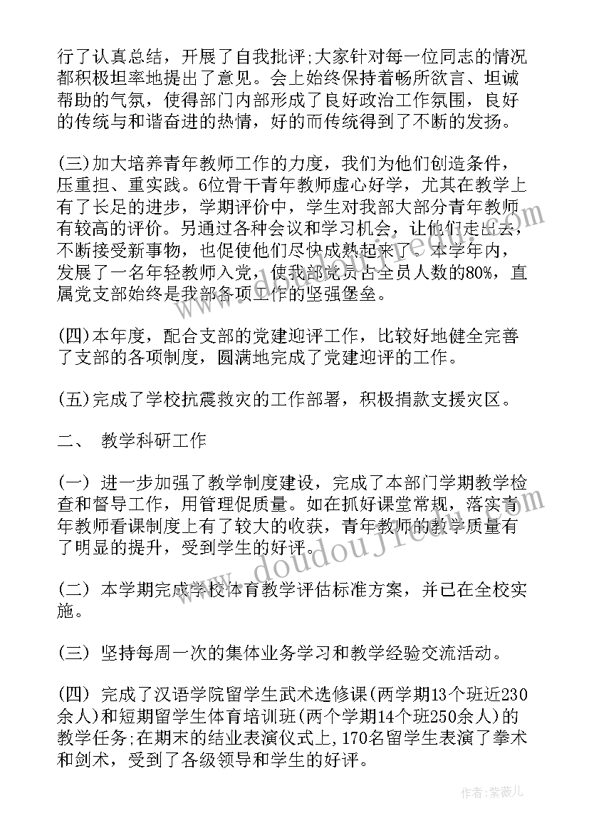 最新计算机教学反思的故事有哪些 计算机教学反思(优秀5篇)