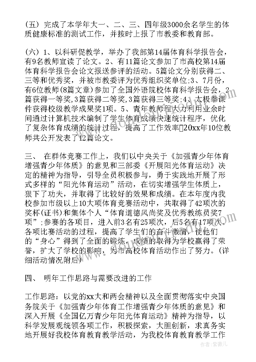 最新计算机教学反思的故事有哪些 计算机教学反思(优秀5篇)