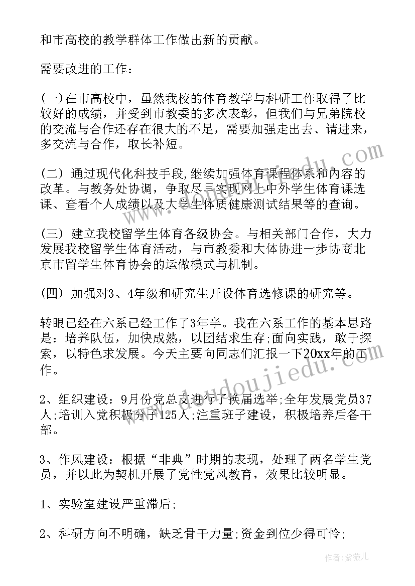 最新计算机教学反思的故事有哪些 计算机教学反思(优秀5篇)