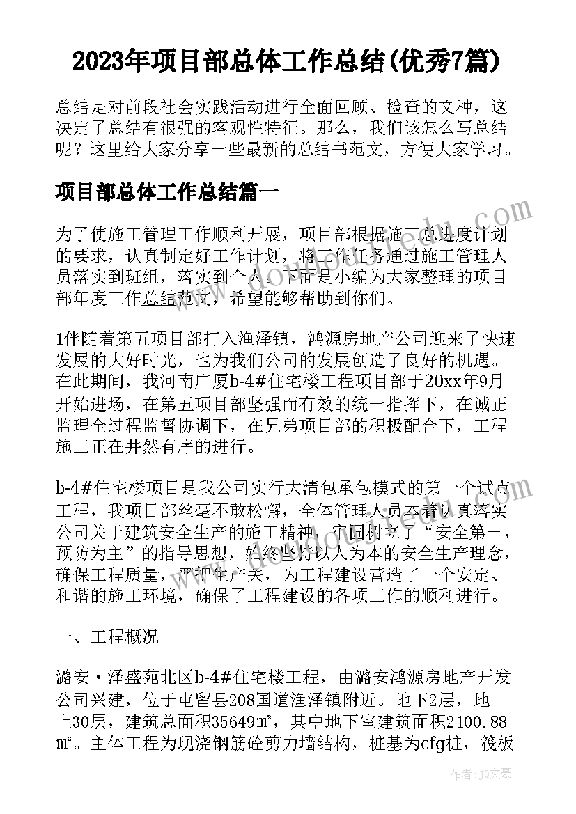 2023年幼儿园大班摇篮曲教案反思(实用5篇)