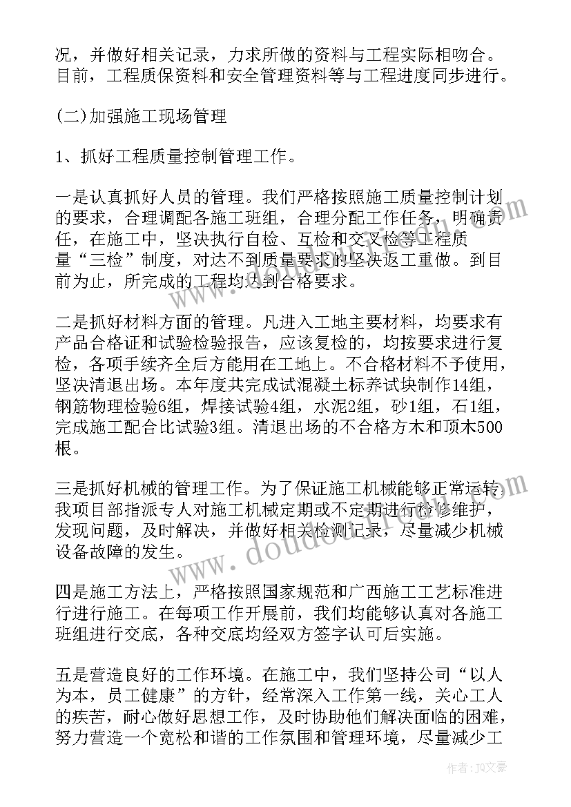 2023年幼儿园大班摇篮曲教案反思(实用5篇)