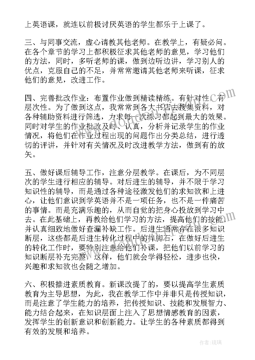 2023年协助员工职称申报工作总结 申报职称工作总结(优秀7篇)