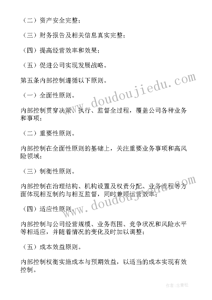 最新大班音乐教案摇篮 大班音乐活动教学反思(大全7篇)