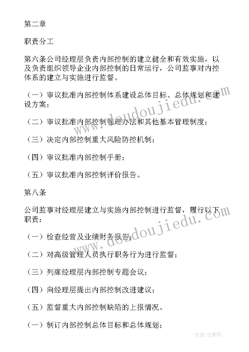 最新大班音乐教案摇篮 大班音乐活动教学反思(大全7篇)