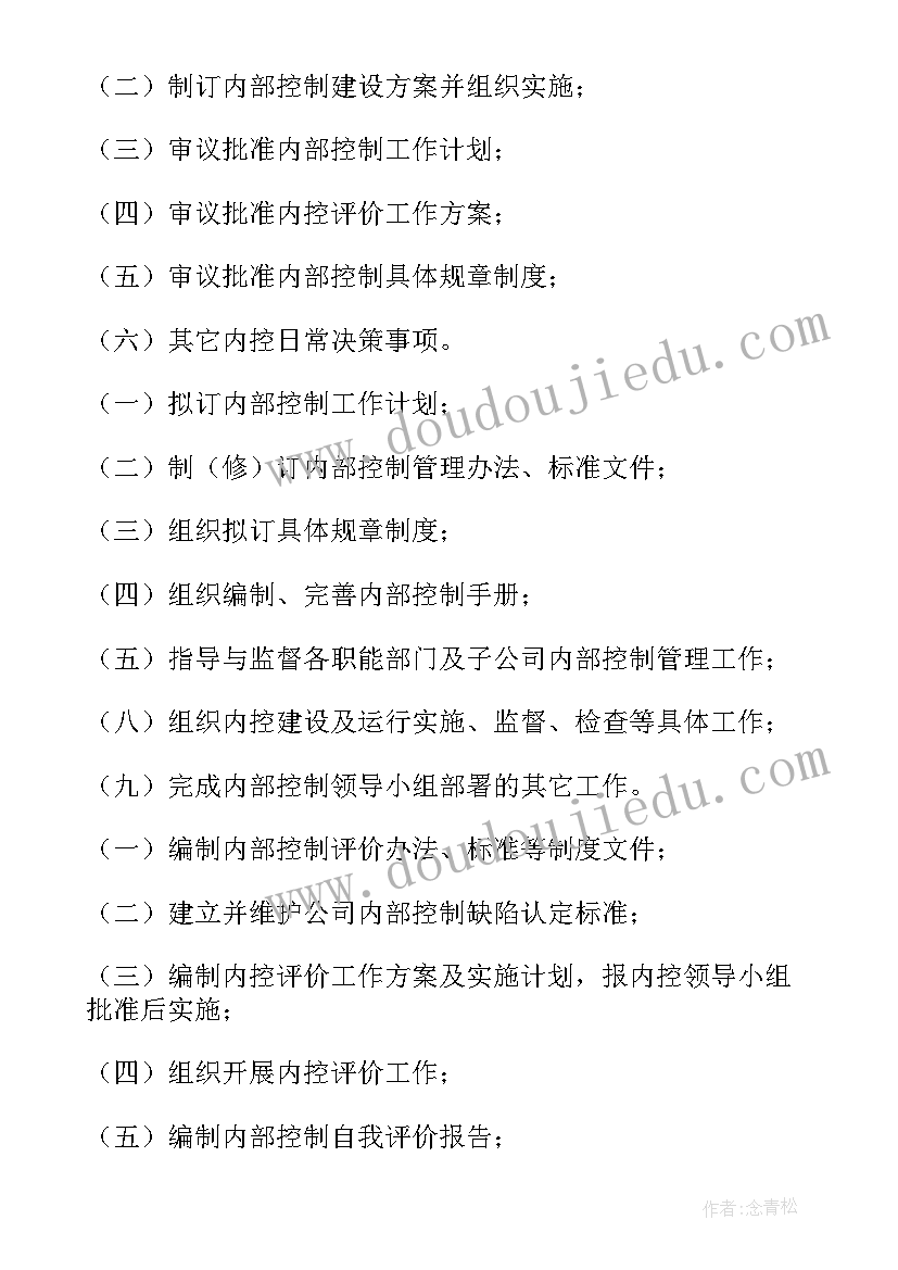 最新大班音乐教案摇篮 大班音乐活动教学反思(大全7篇)