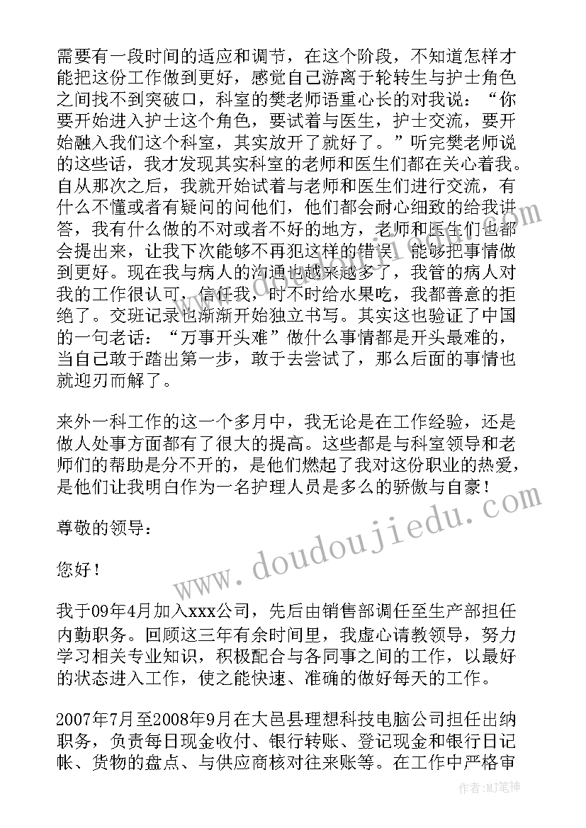 最新网吧管理工作总结 国土资源局放管服工作总结(实用5篇)