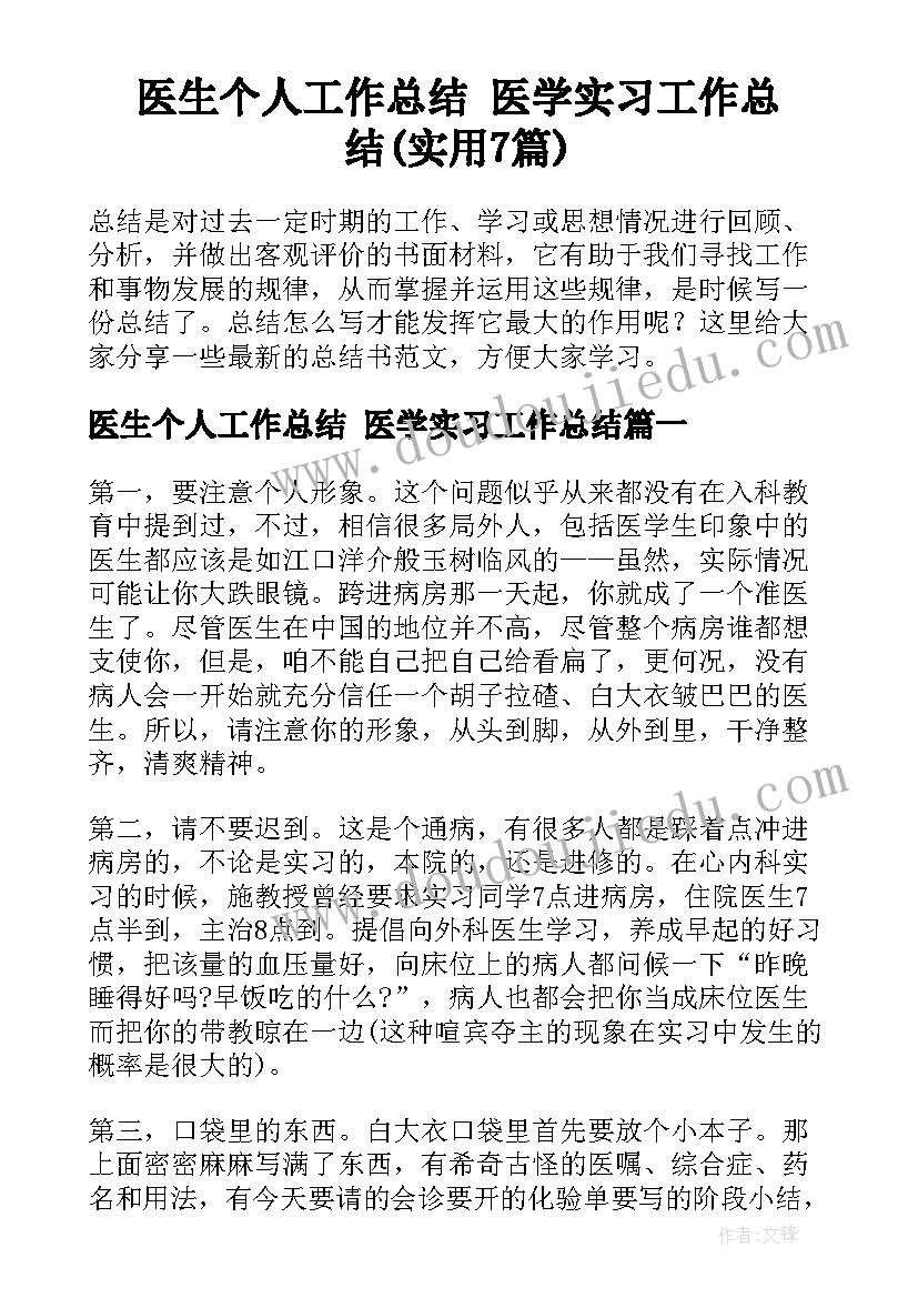 最新技术转让合同简易(优质5篇)