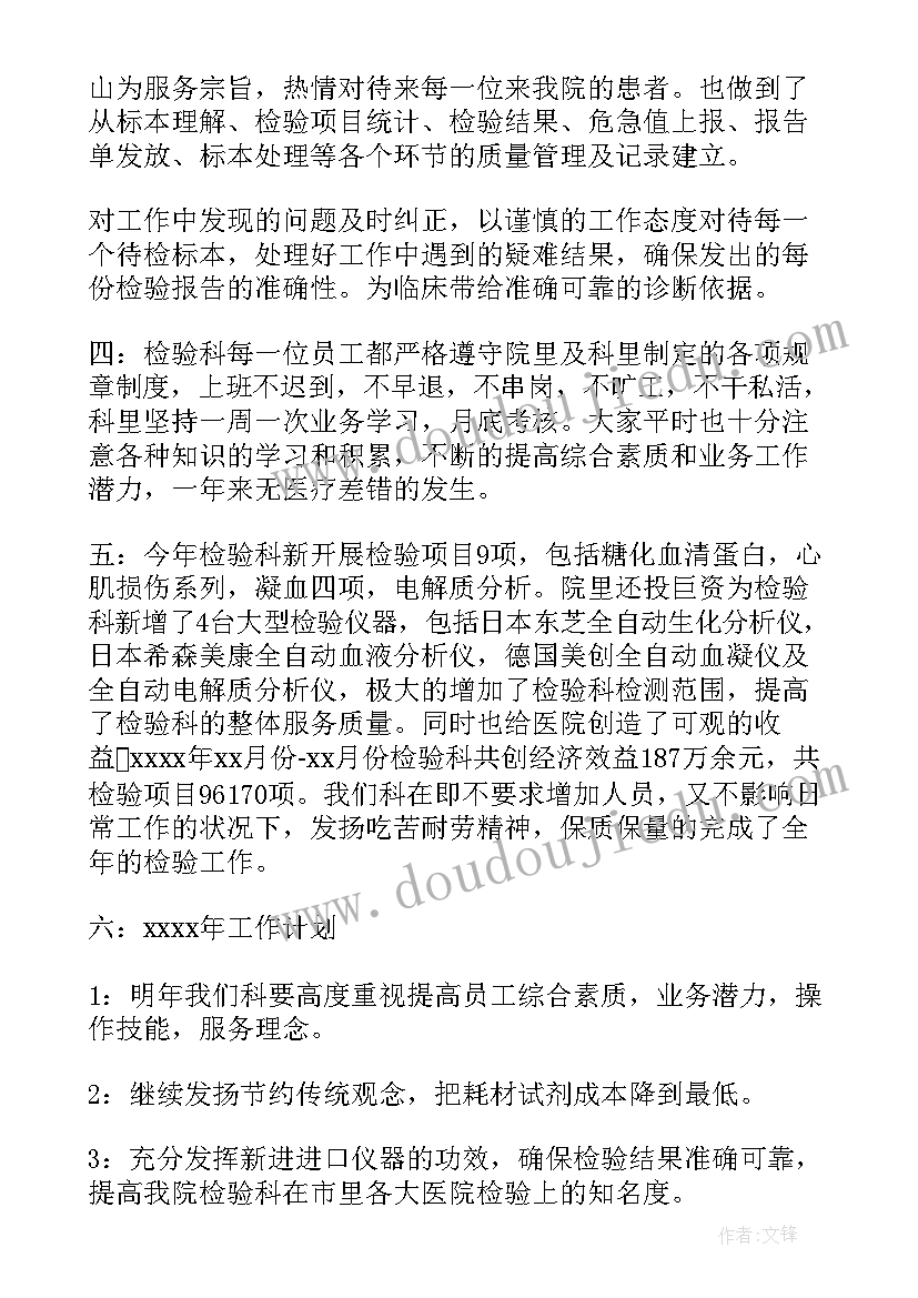 最新技术转让合同简易(优质5篇)