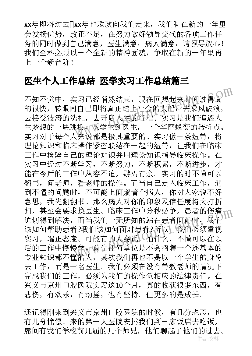 最新技术转让合同简易(优质5篇)