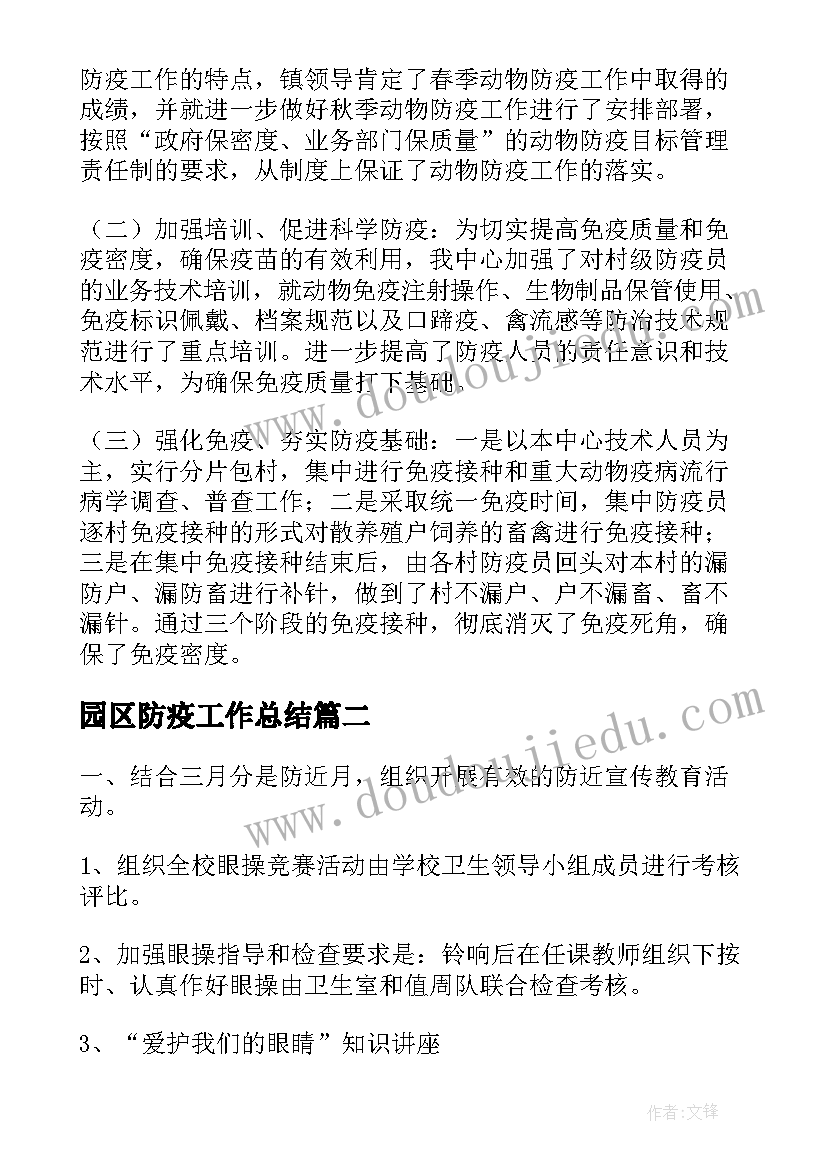 2023年关工委关爱五老活动方案(汇总6篇)