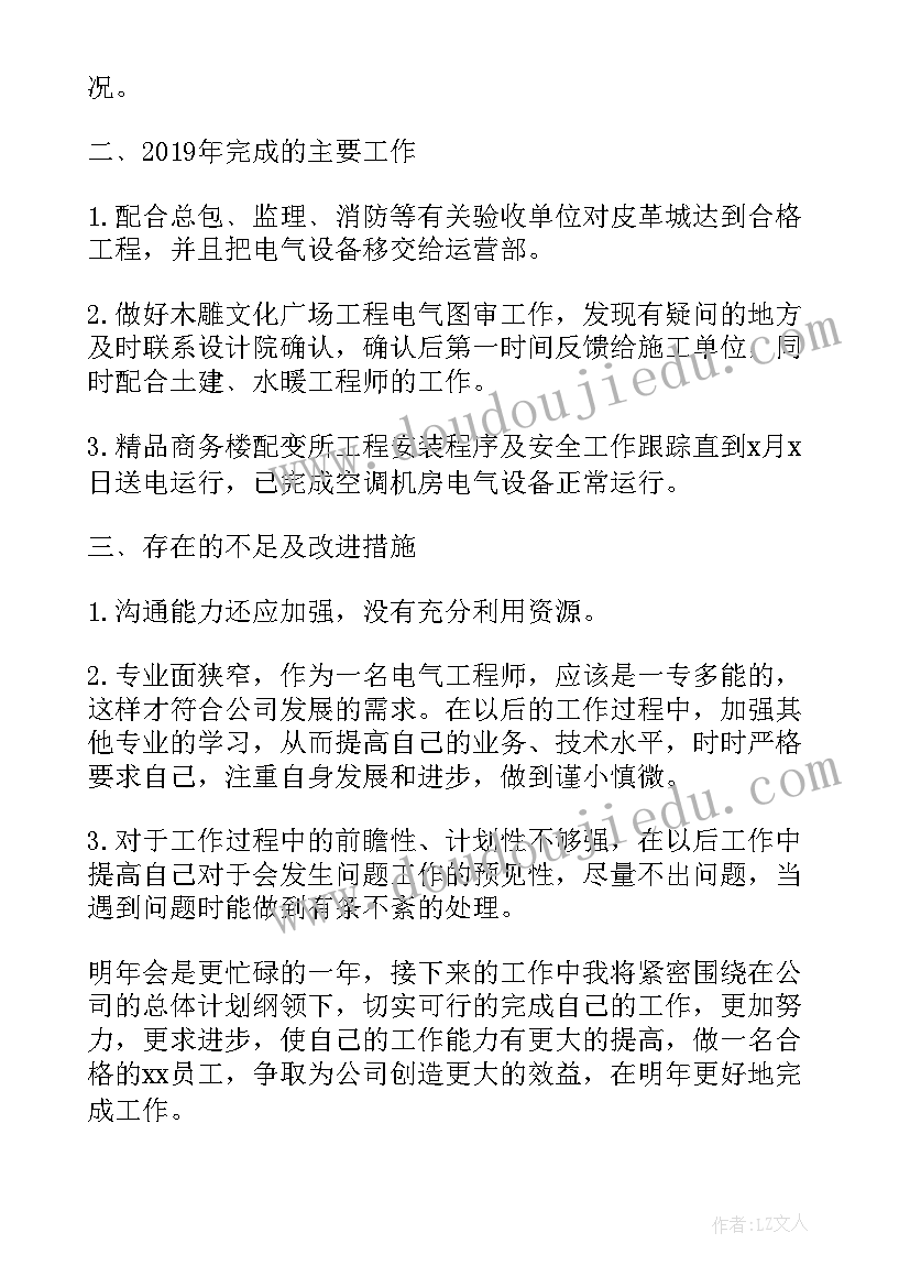 最新演讲稿技巧与格式和方法 励志演讲稿演讲稿(实用6篇)