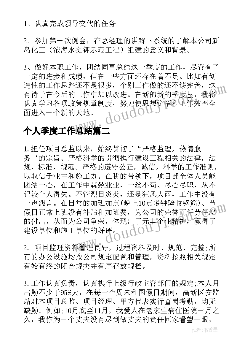 童话节活动方案(模板9篇)