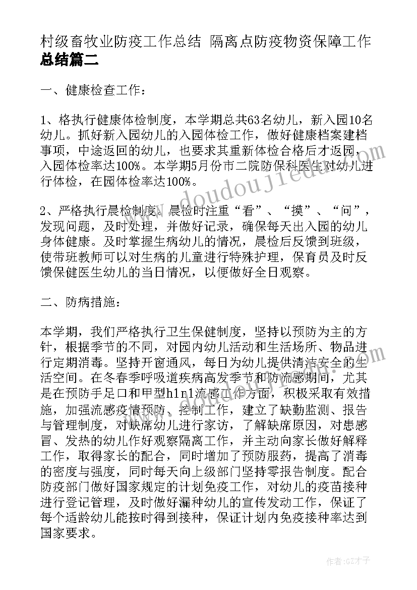 2023年小学生一年级迎亚运演讲稿(汇总9篇)