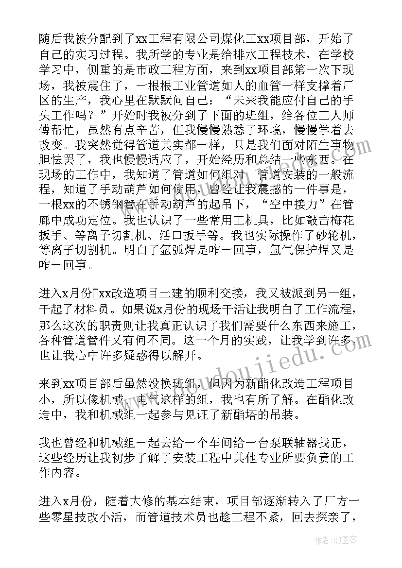 乡镇信访工作个人述职报告 信访干部述职报告(汇总6篇)