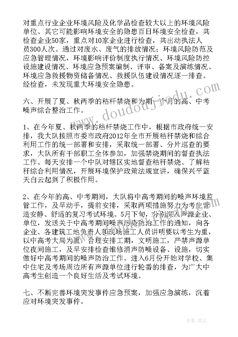 最新大队部工作总结一百字内容(模板5篇)