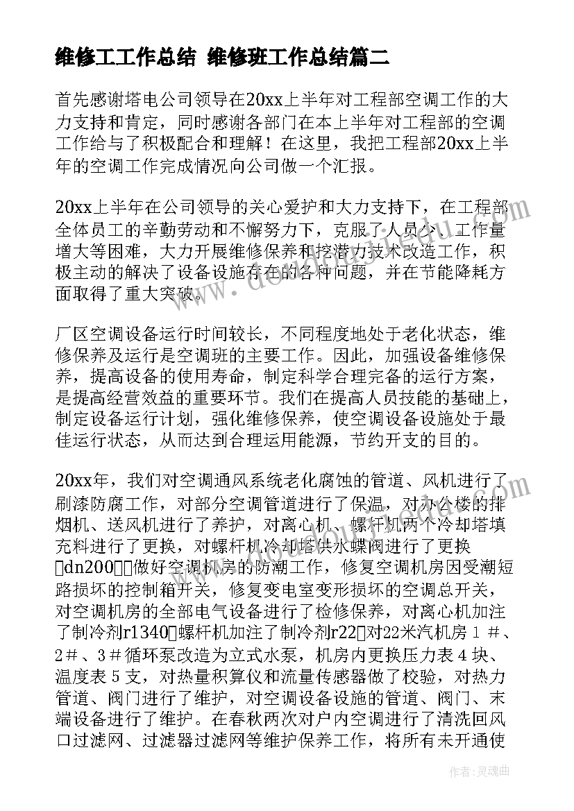 最新赤壁怀古教案 赤壁教学反思(优质10篇)