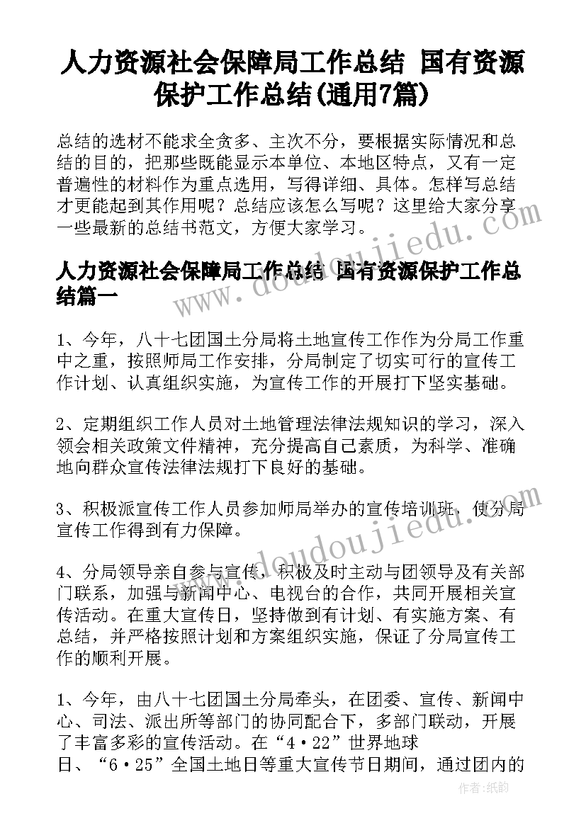 新能源汽车实践报告(模板5篇)