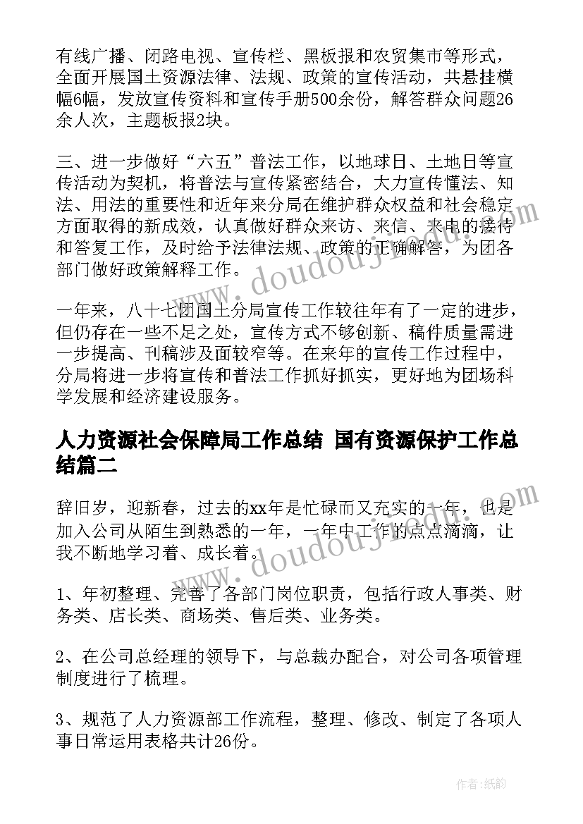 新能源汽车实践报告(模板5篇)