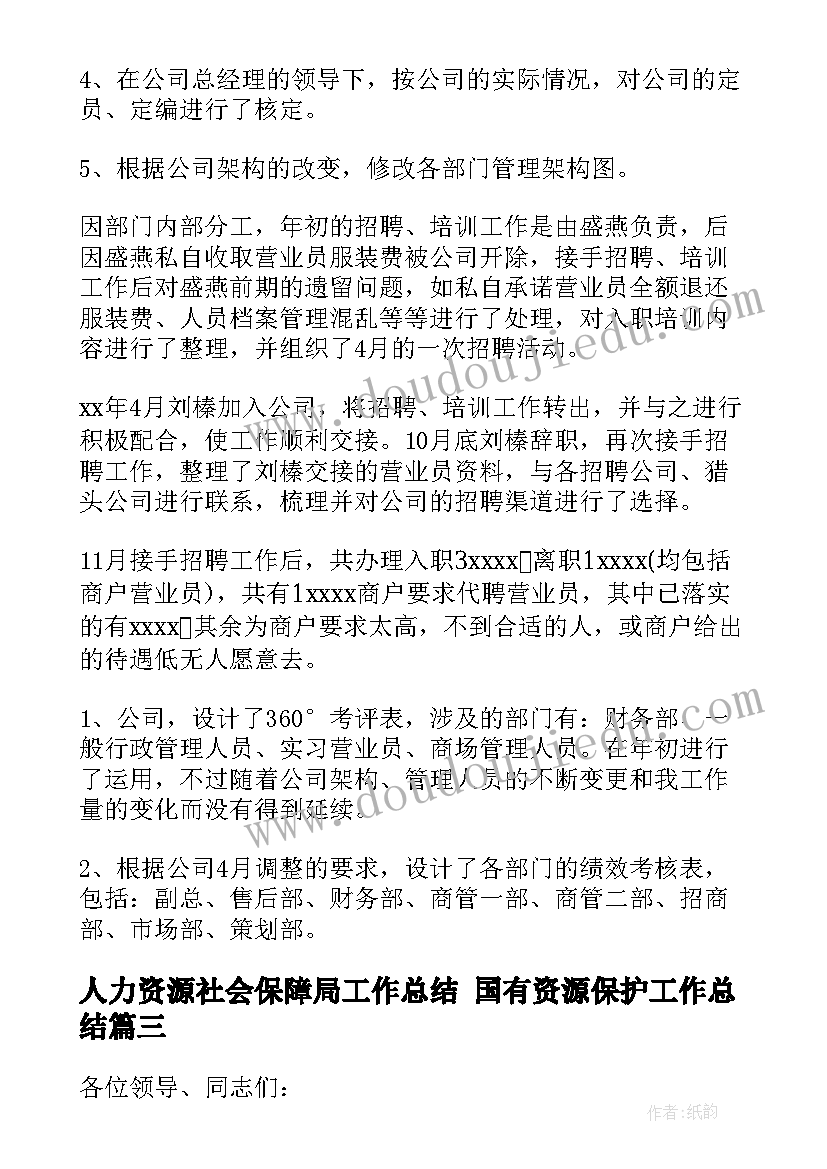 新能源汽车实践报告(模板5篇)