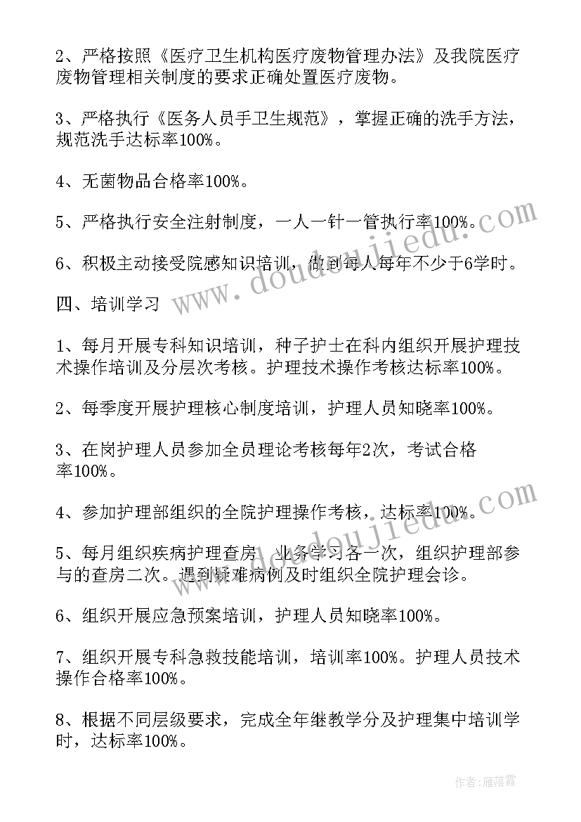 最新单位每月工作总结报告 生活部每月份工作总结报告(精选9篇)