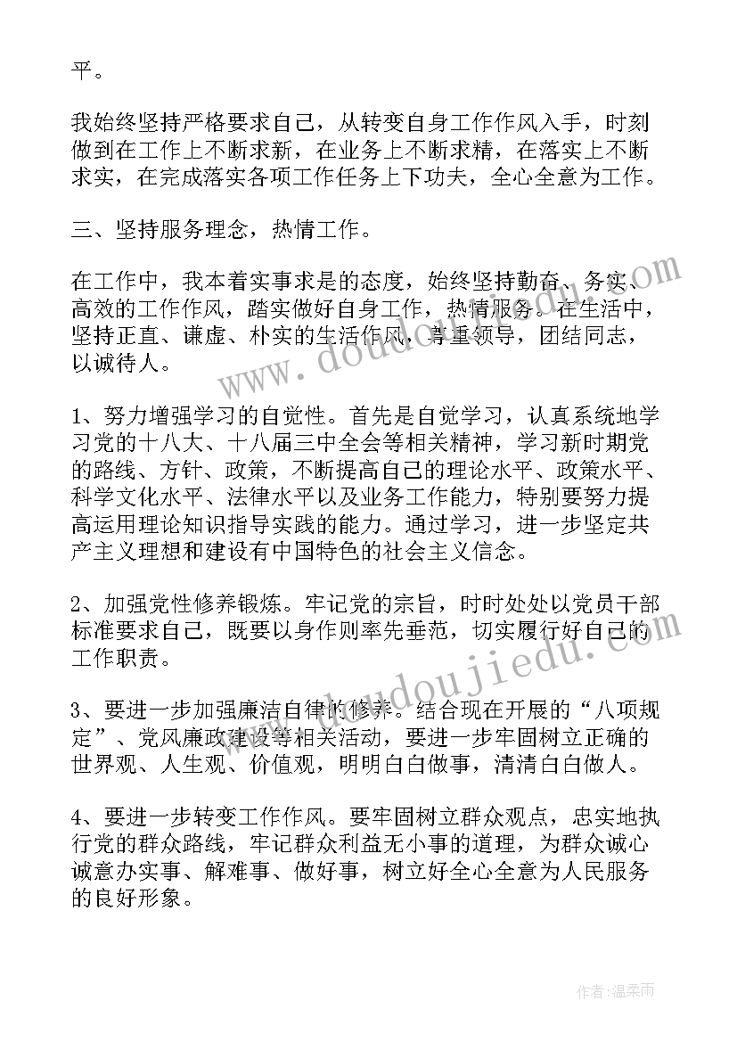 2023年民宗工作半年总结 工作总结报告(精选6篇)