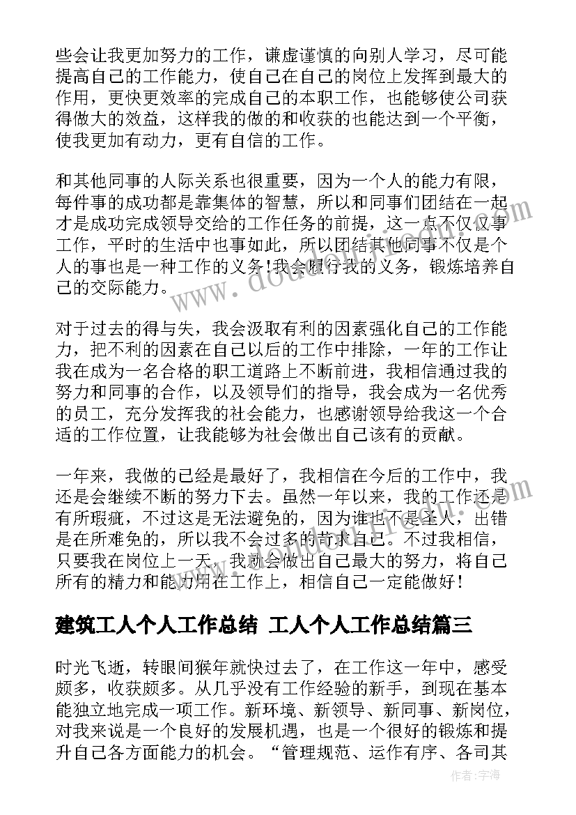 最新智取生辰纲教学反思课后反思(优秀5篇)