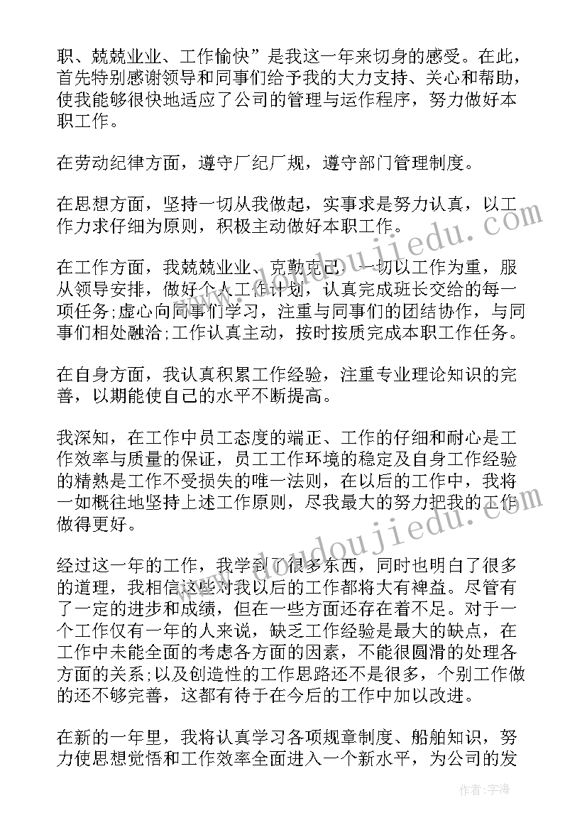 最新智取生辰纲教学反思课后反思(优秀5篇)