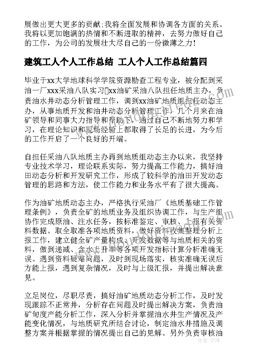 最新智取生辰纲教学反思课后反思(优秀5篇)