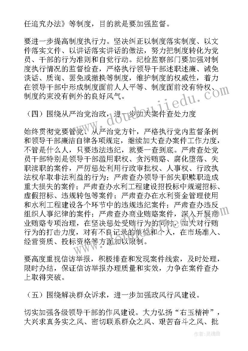 法院执行工作人员工作总结(模板5篇)