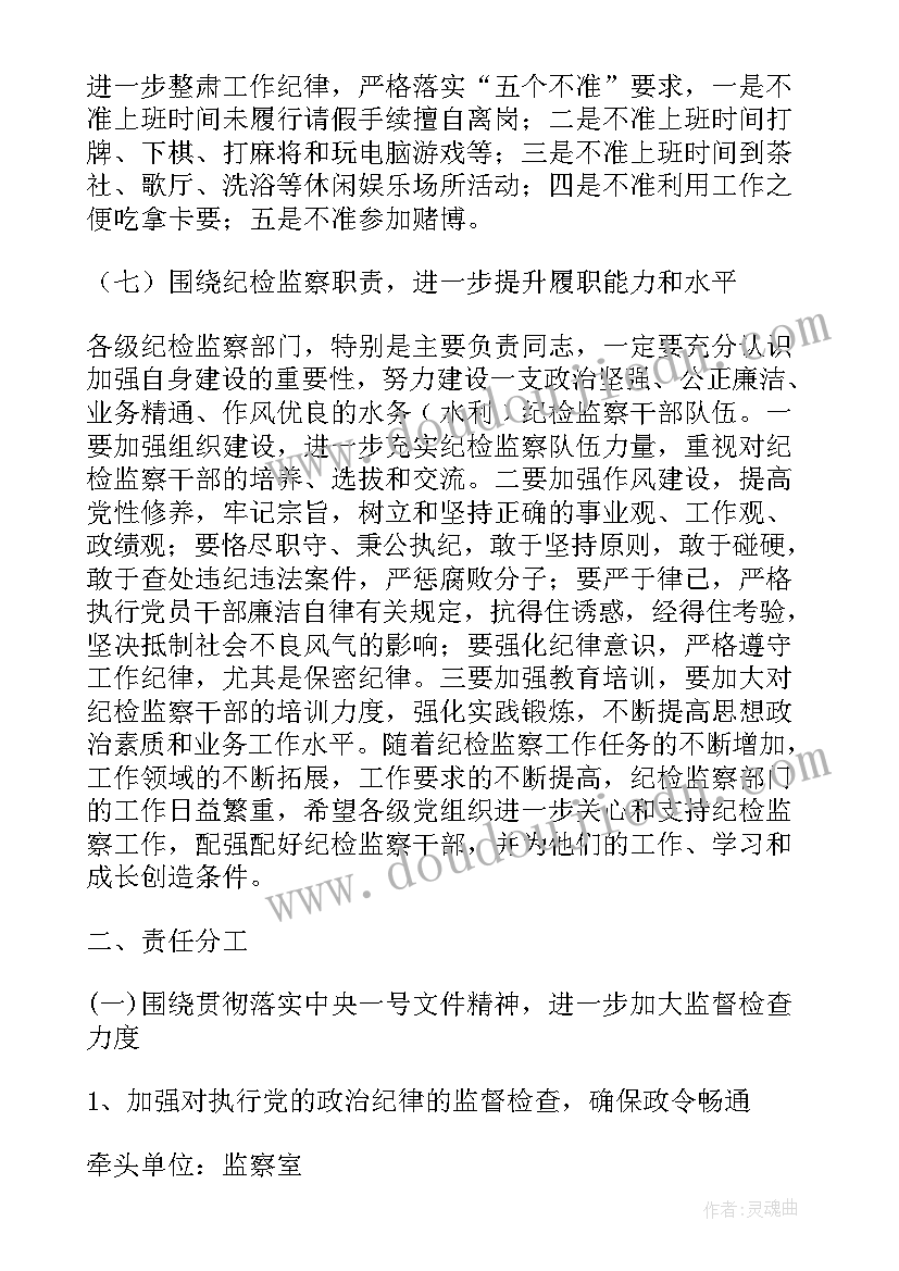 法院执行工作人员工作总结(模板5篇)