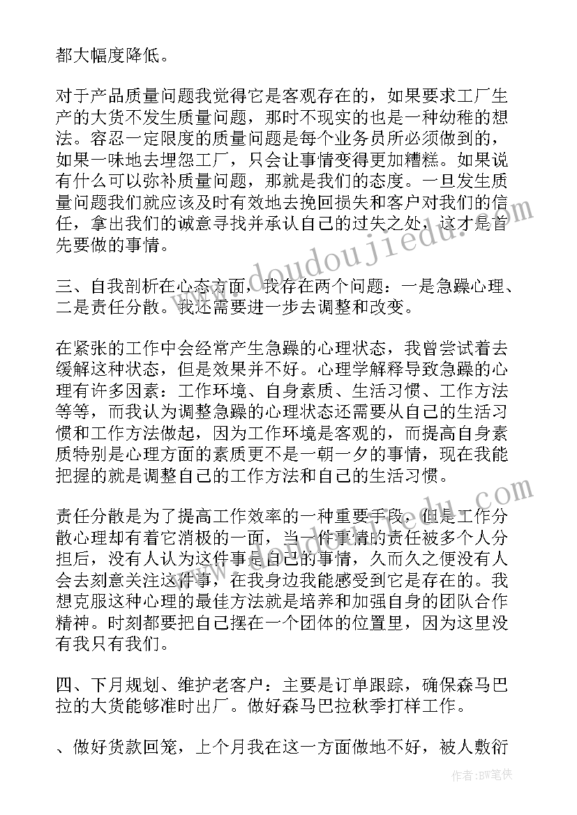 2023年幼儿园开展阅读活动方案(汇总7篇)