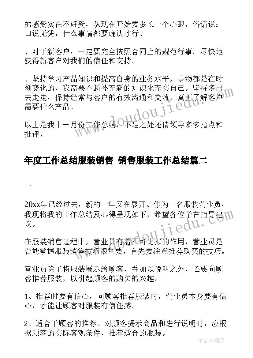 2023年幼儿园开展阅读活动方案(汇总7篇)