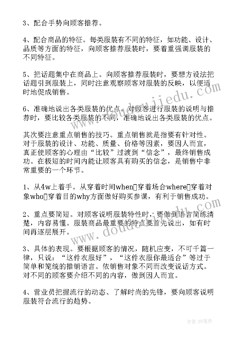 2023年幼儿园开展阅读活动方案(汇总7篇)