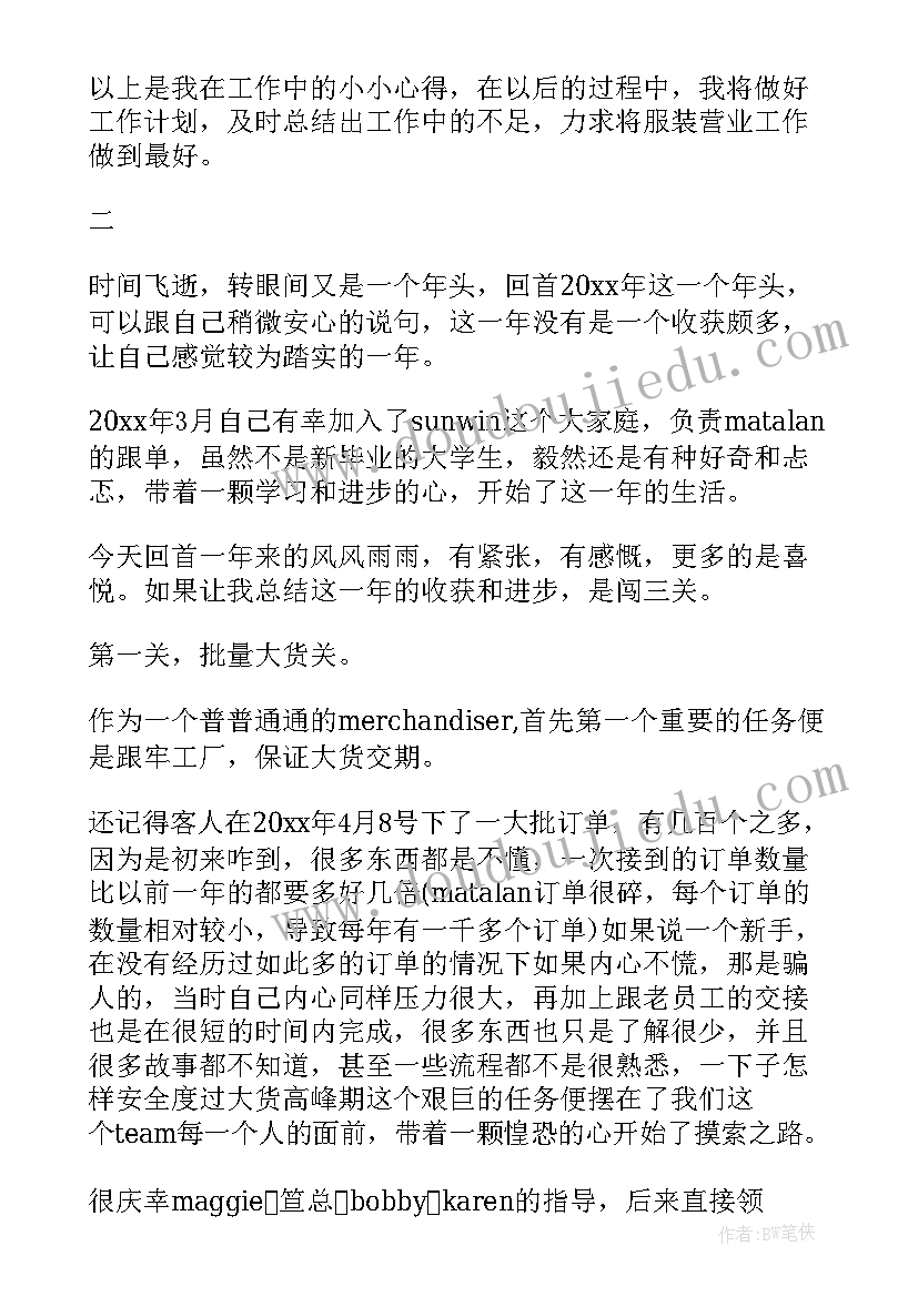 2023年幼儿园开展阅读活动方案(汇总7篇)