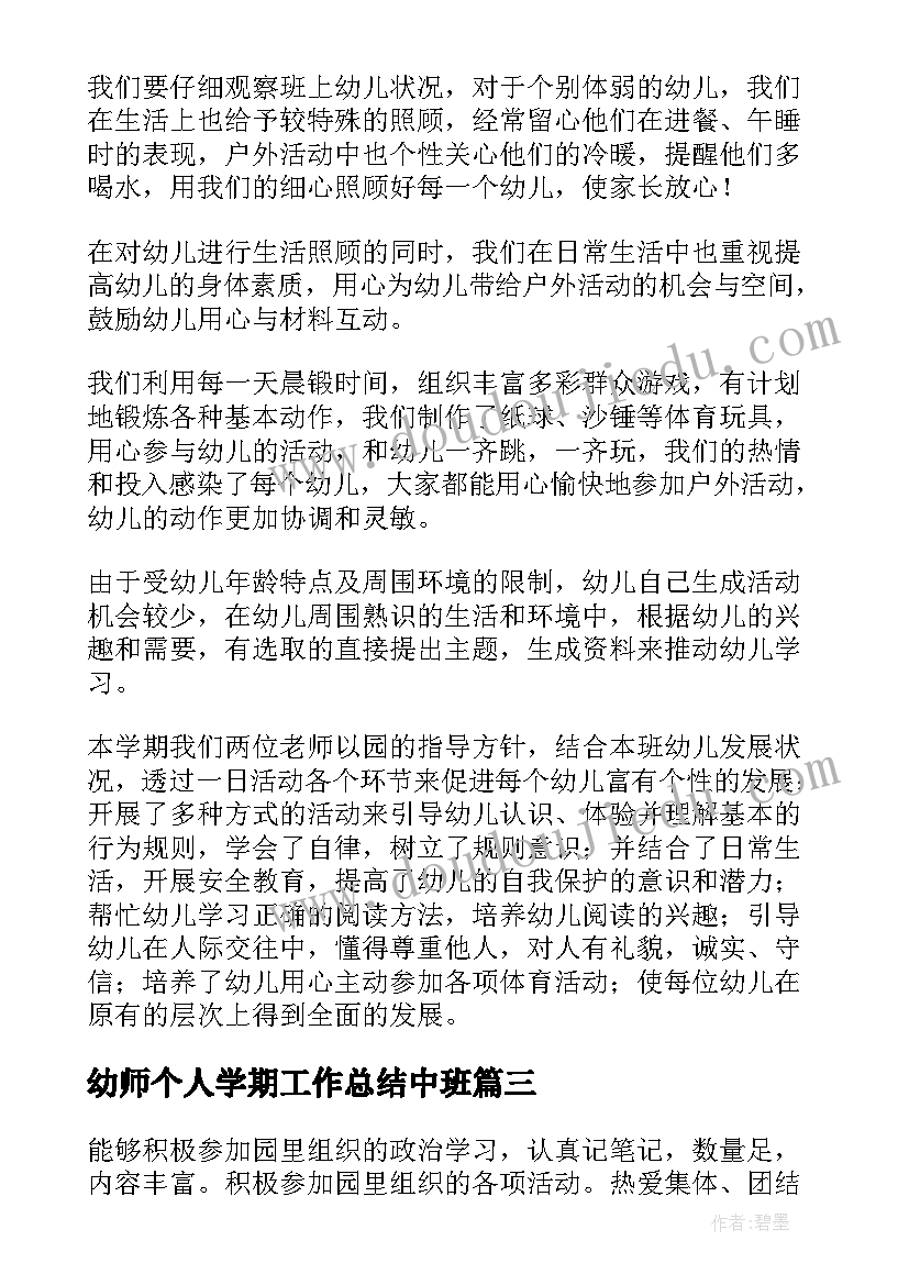 2023年乡镇农办干部述职报告 乡镇干部述职报告(大全5篇)