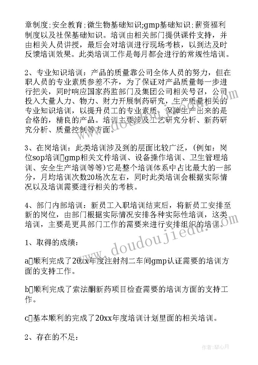 数学教师成长计划规划书(大全5篇)